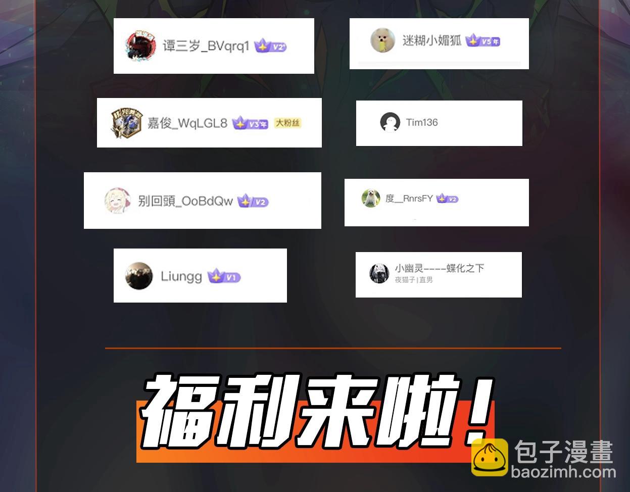 第28话 一阶魔域强者，就住我隔壁！？145