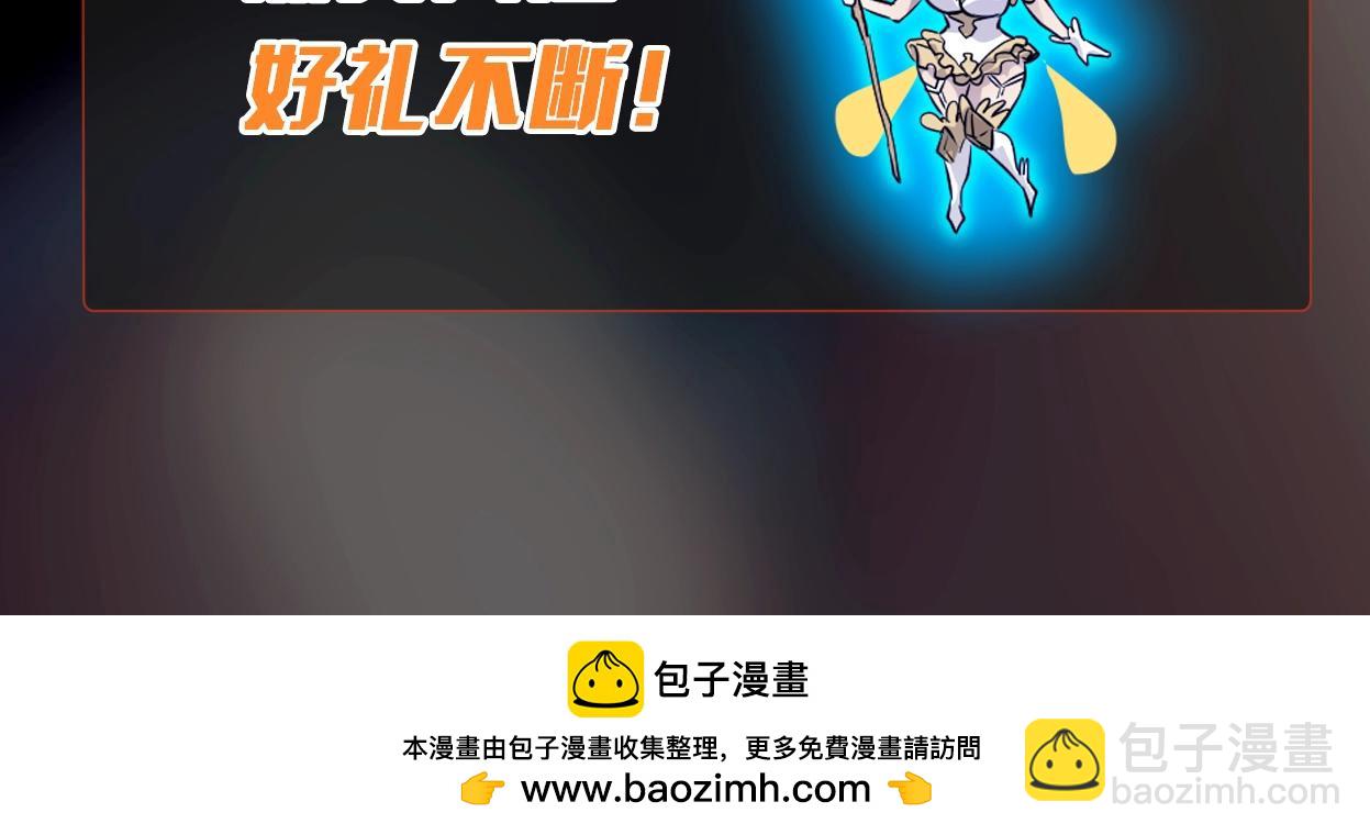 第28话 一阶魔域强者，就住我隔壁！？148