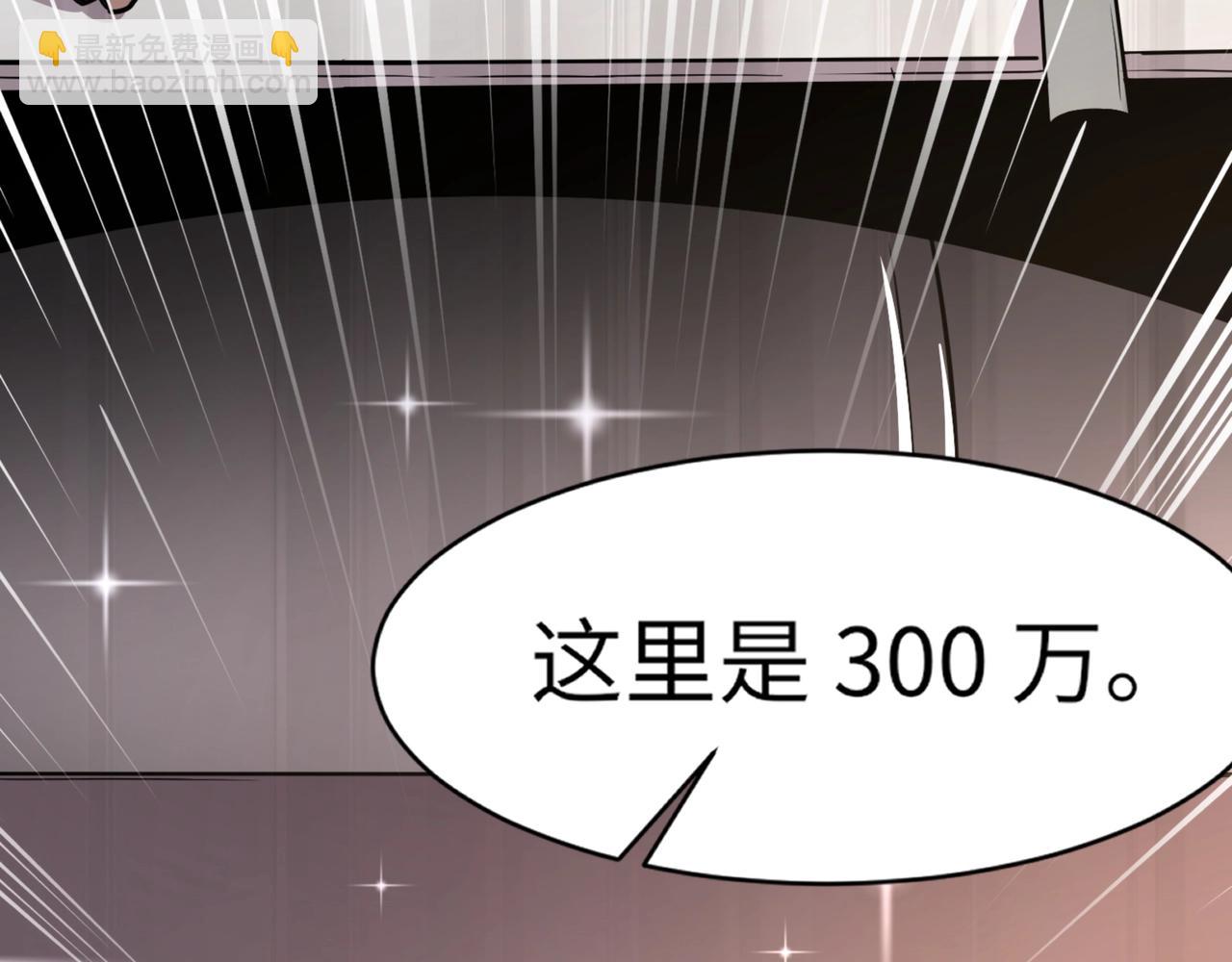 第28话 一阶魔域强者，就住我隔壁！？20