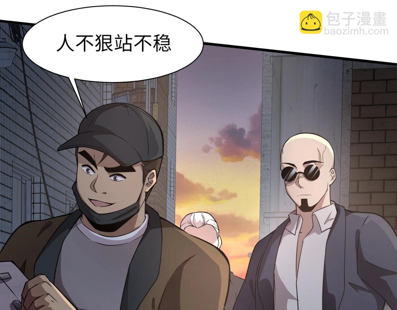 第28话 一阶魔域强者，就住我隔壁！？23