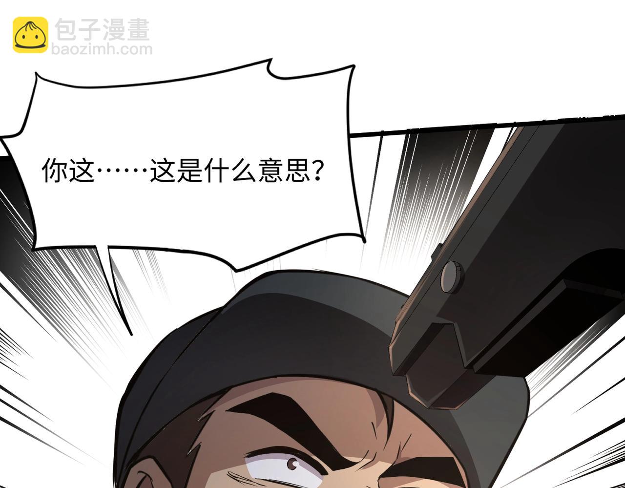 第28话 一阶魔域强者，就住我隔壁！？31