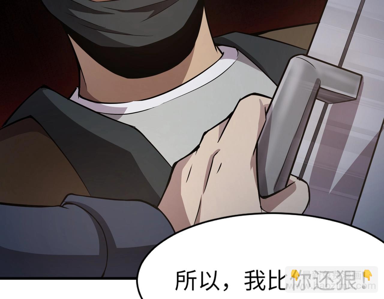 第28话 一阶魔域强者，就住我隔壁！？41