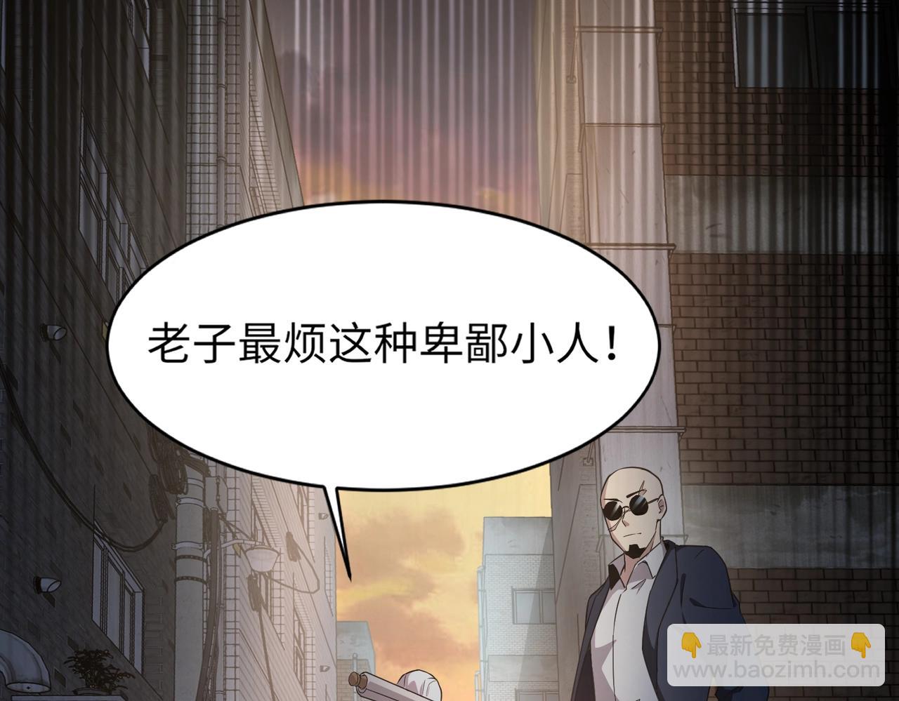第28话 一阶魔域强者，就住我隔壁！？45