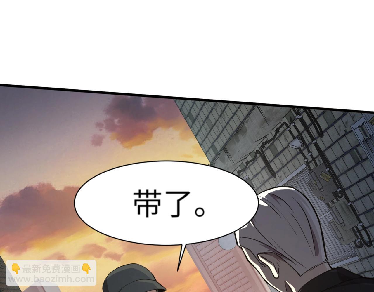 第28话 一阶魔域强者，就住我隔壁！？5