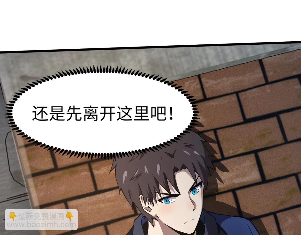第28话 一阶魔域强者，就住我隔壁！？58