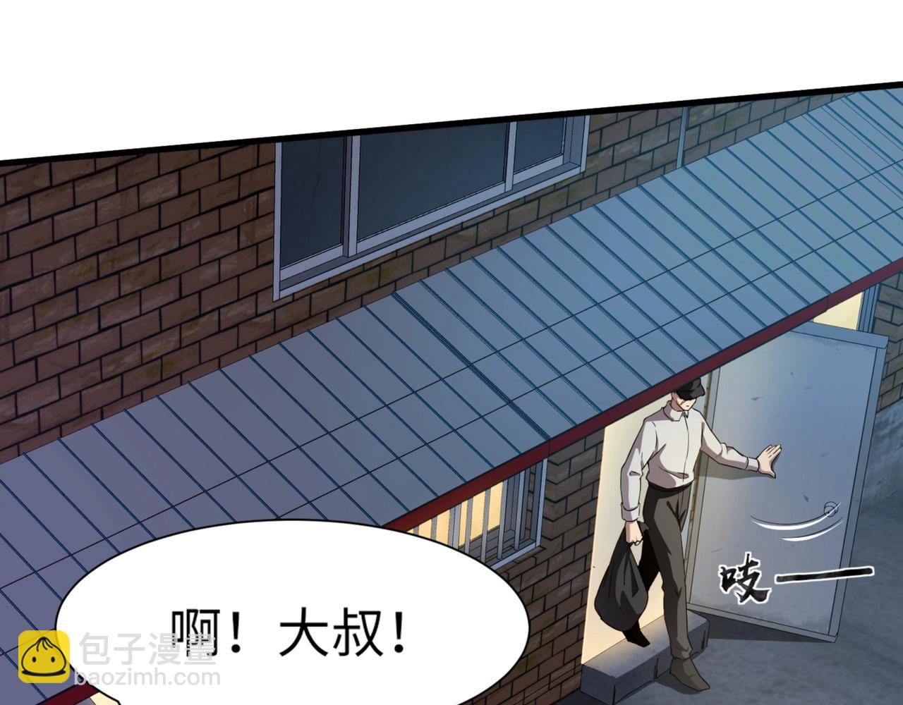 第28话 一阶魔域强者，就住我隔壁！？72