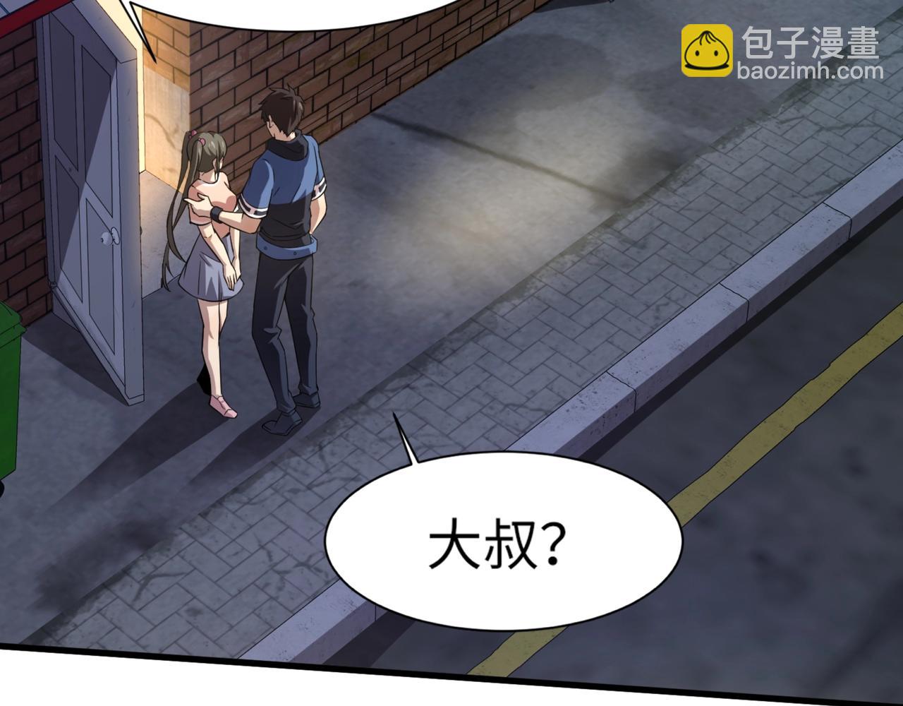 第28话 一阶魔域强者，就住我隔壁！？73
