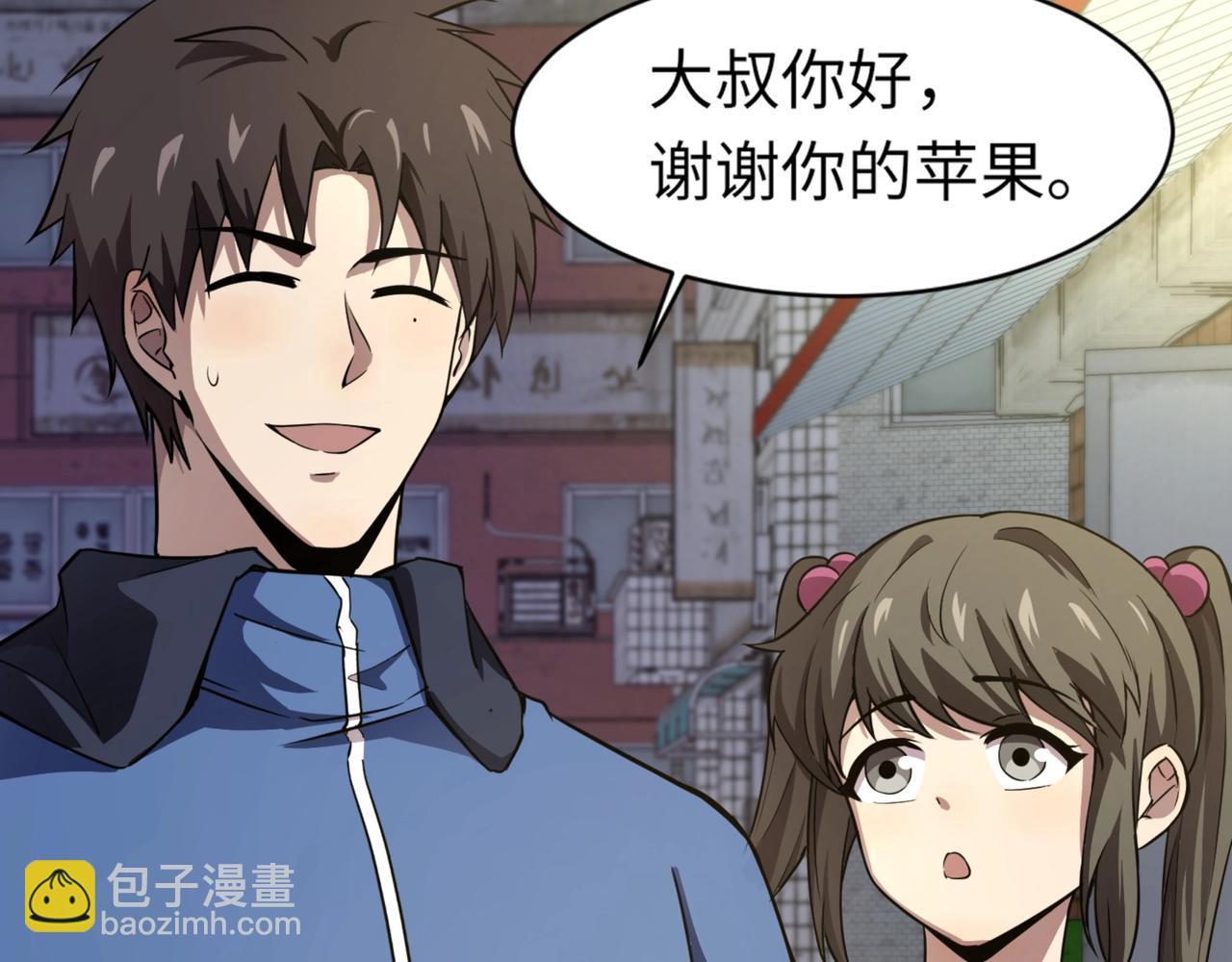 第28话 一阶魔域强者，就住我隔壁！？82