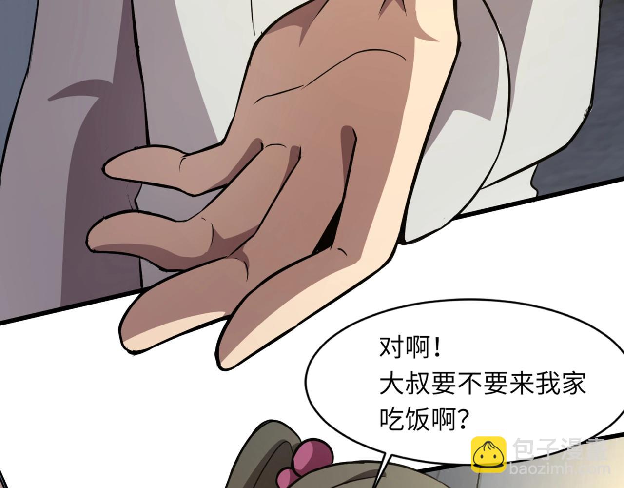 第28话 一阶魔域强者，就住我隔壁！？88
