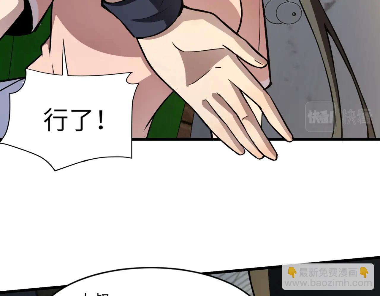 第28话 一阶魔域强者，就住我隔壁！？90