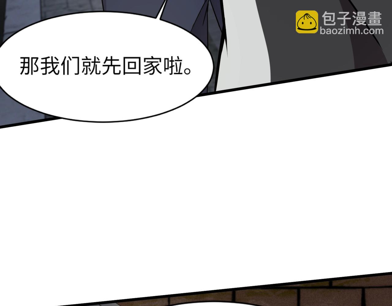 第28话 一阶魔域强者，就住我隔壁！？93