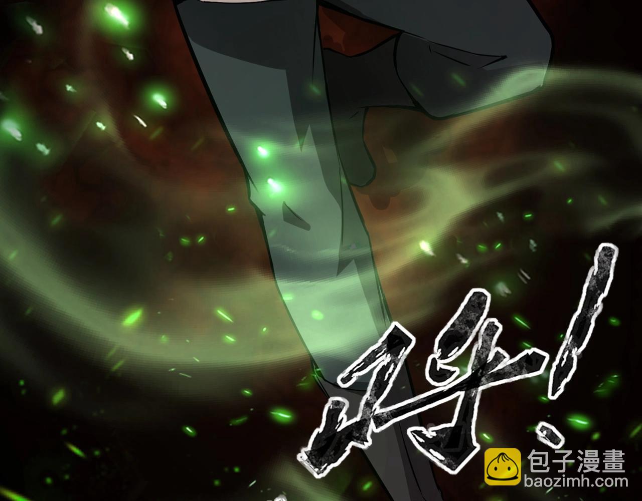 第30话 又见月影！108