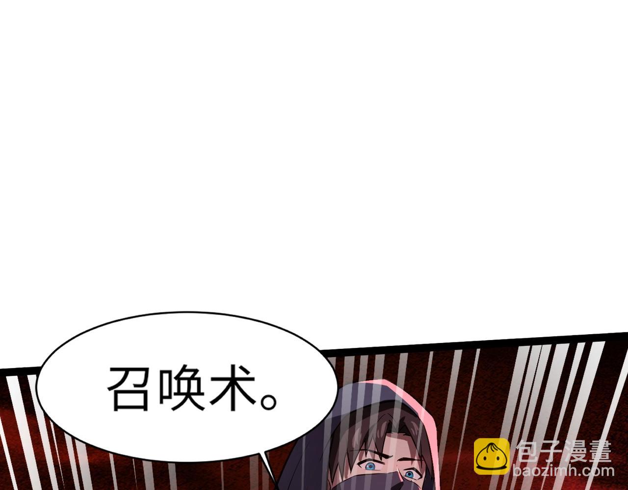 第30话 又见月影！133