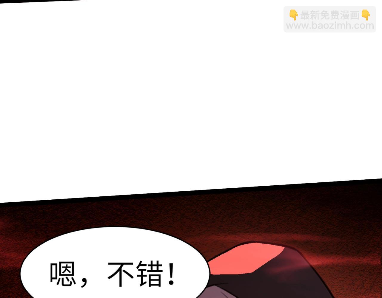 第30话 又见月影！140