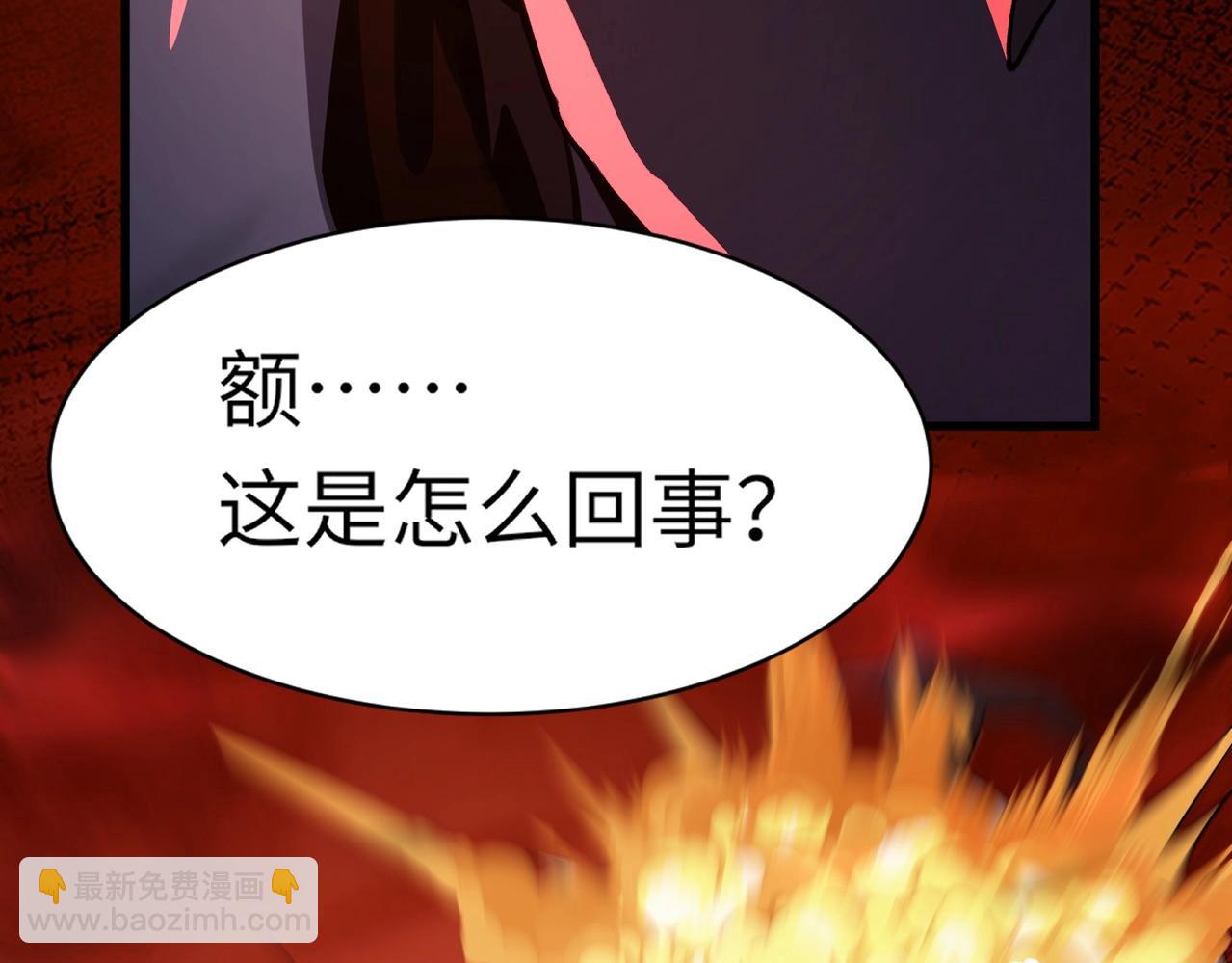 第30话 又见月影！166