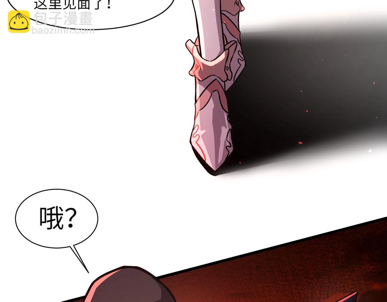 第30话 又见月影！18