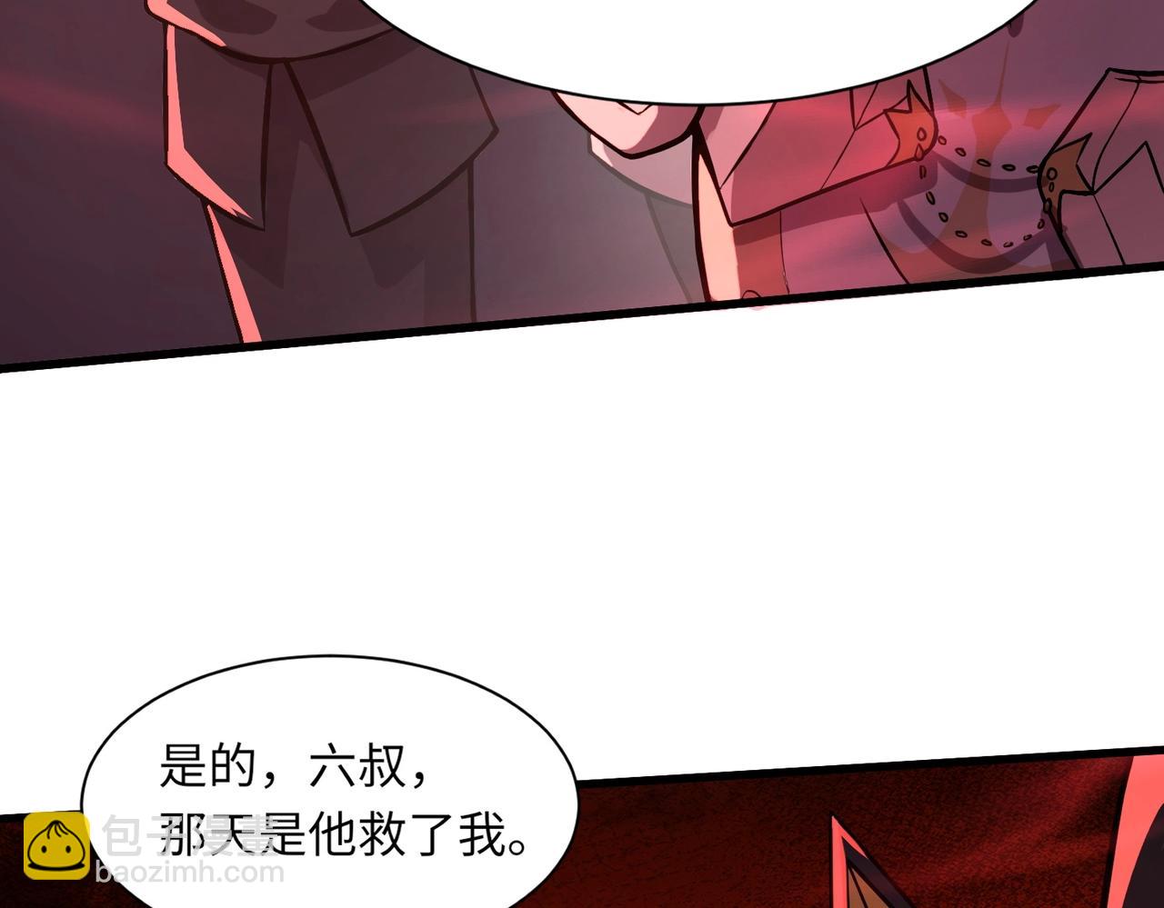 第30话 又见月影！22