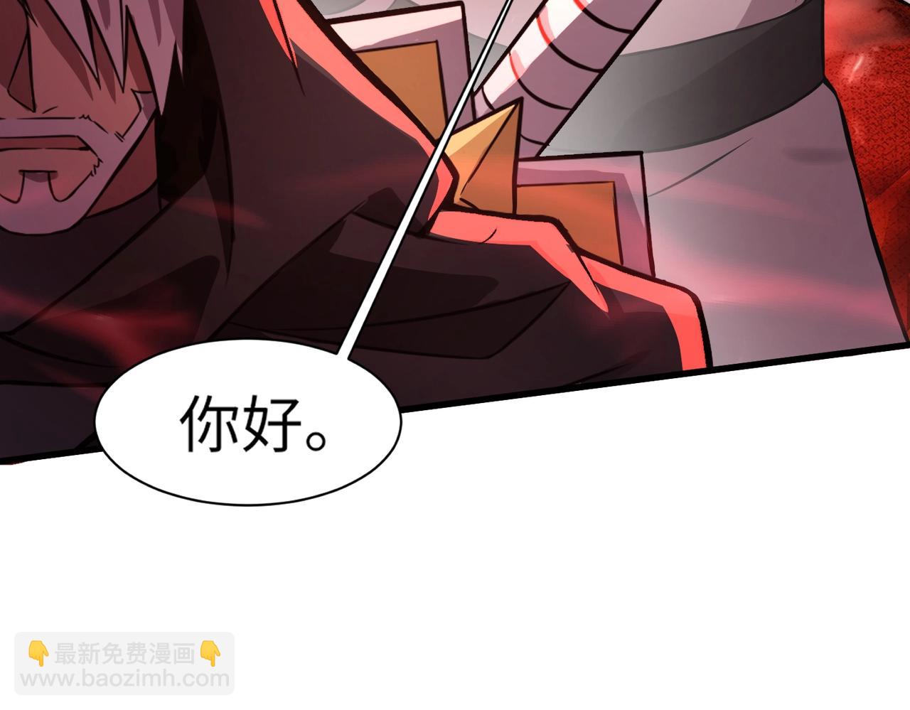 第30话 又见月影！32