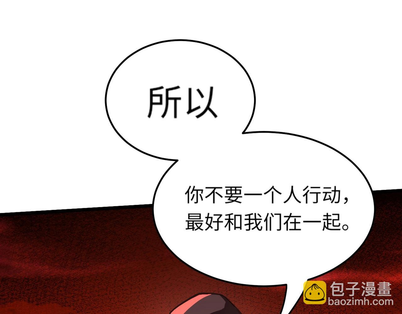 第30话 又见月影！43