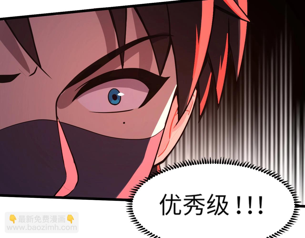 第30话 又见月影！51