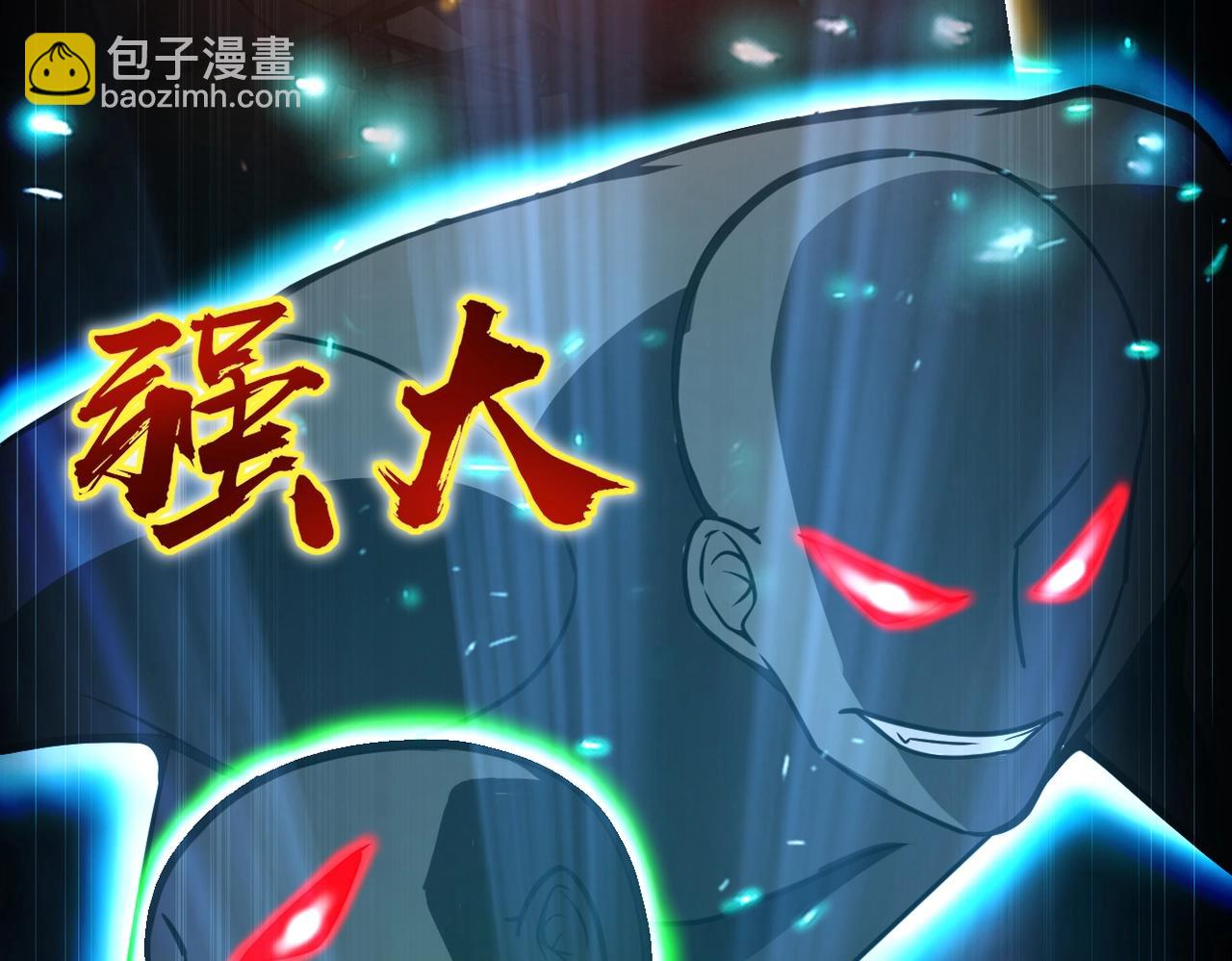 第30话 又见月影！55