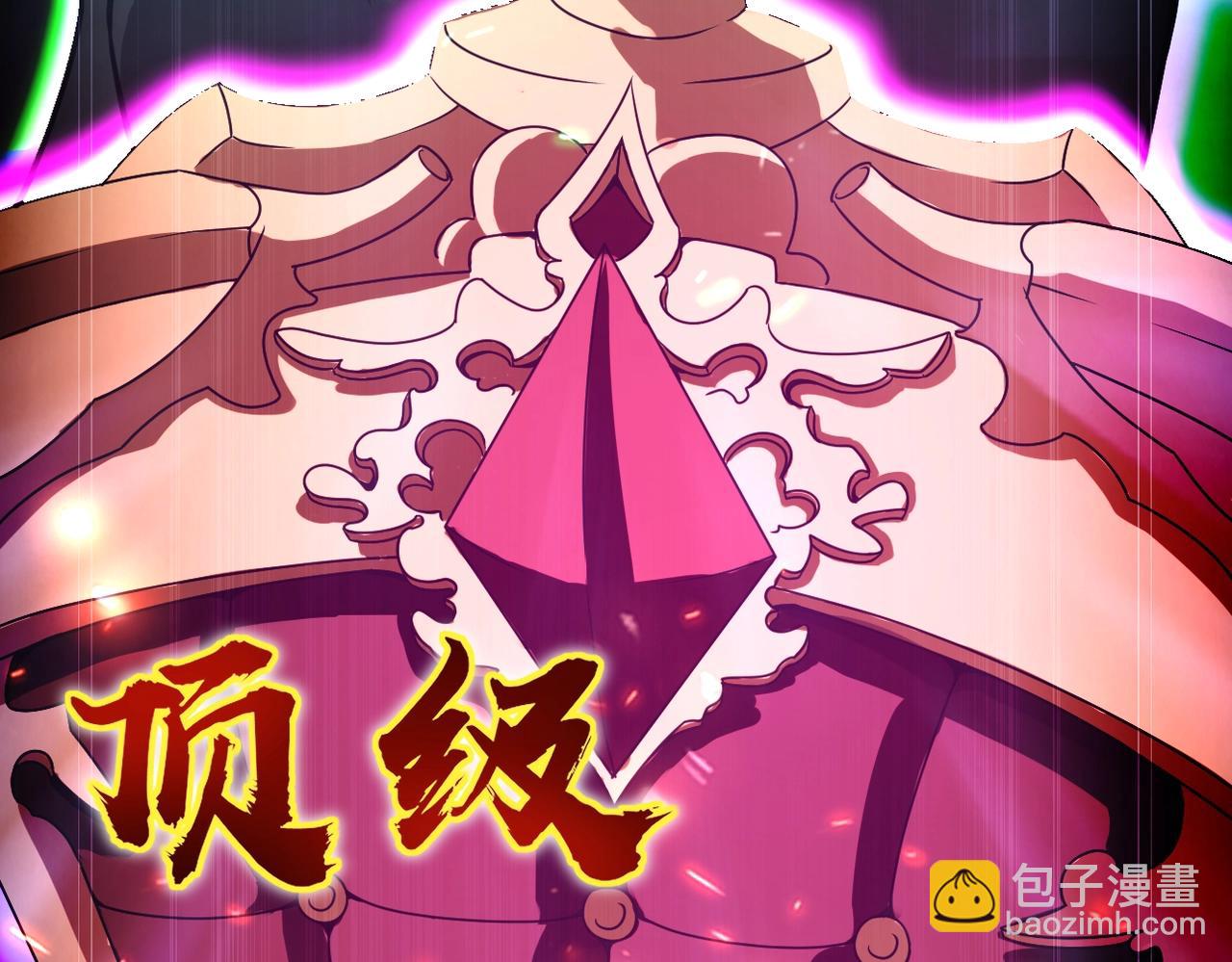 第30话 又见月影！57