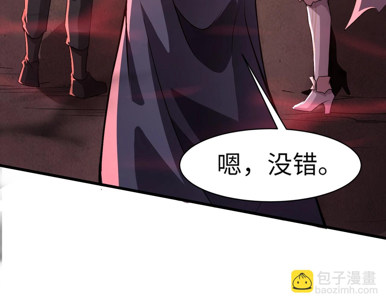 第30话 又见月影！79