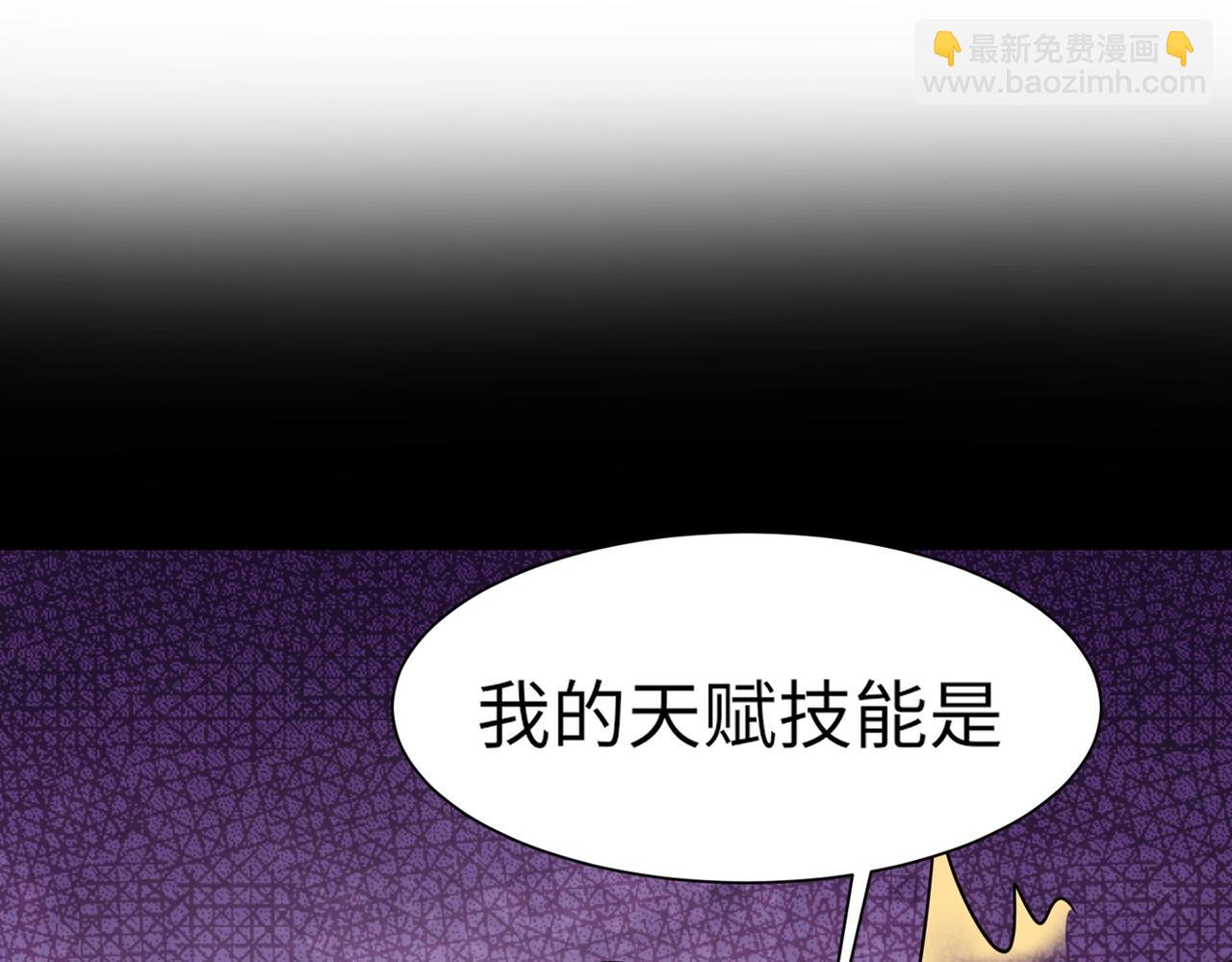 第30话 又见月影！81