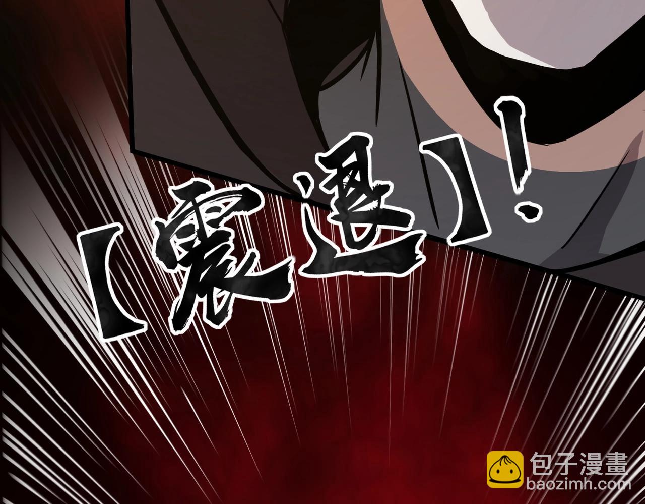 第30话 又见月影！89