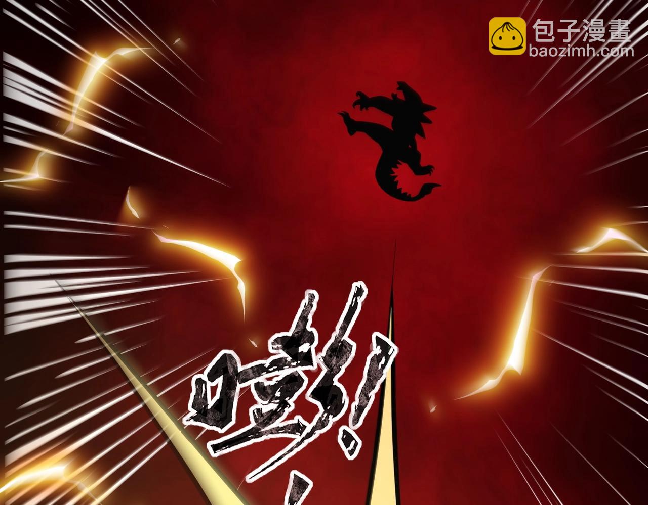 第30话 又见月影！90