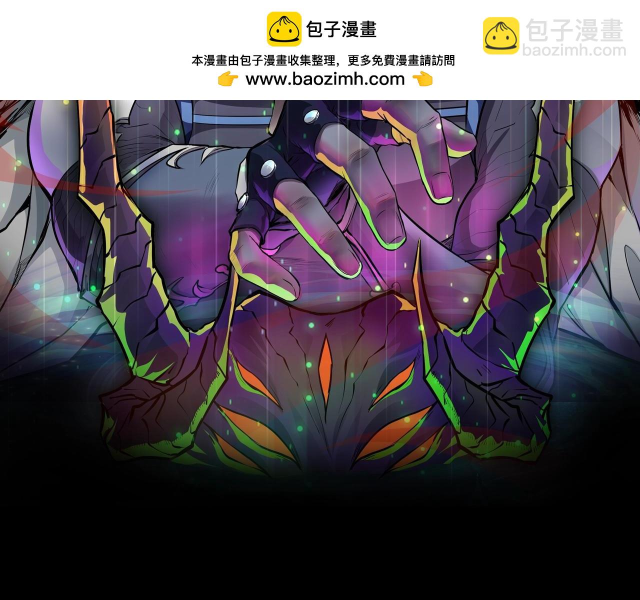 第54话 魔物入侵！曙光的行动！1