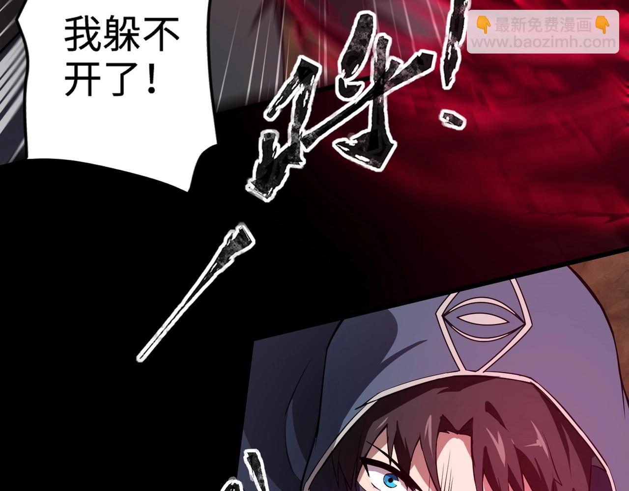 第54话 魔物入侵！曙光的行动！10