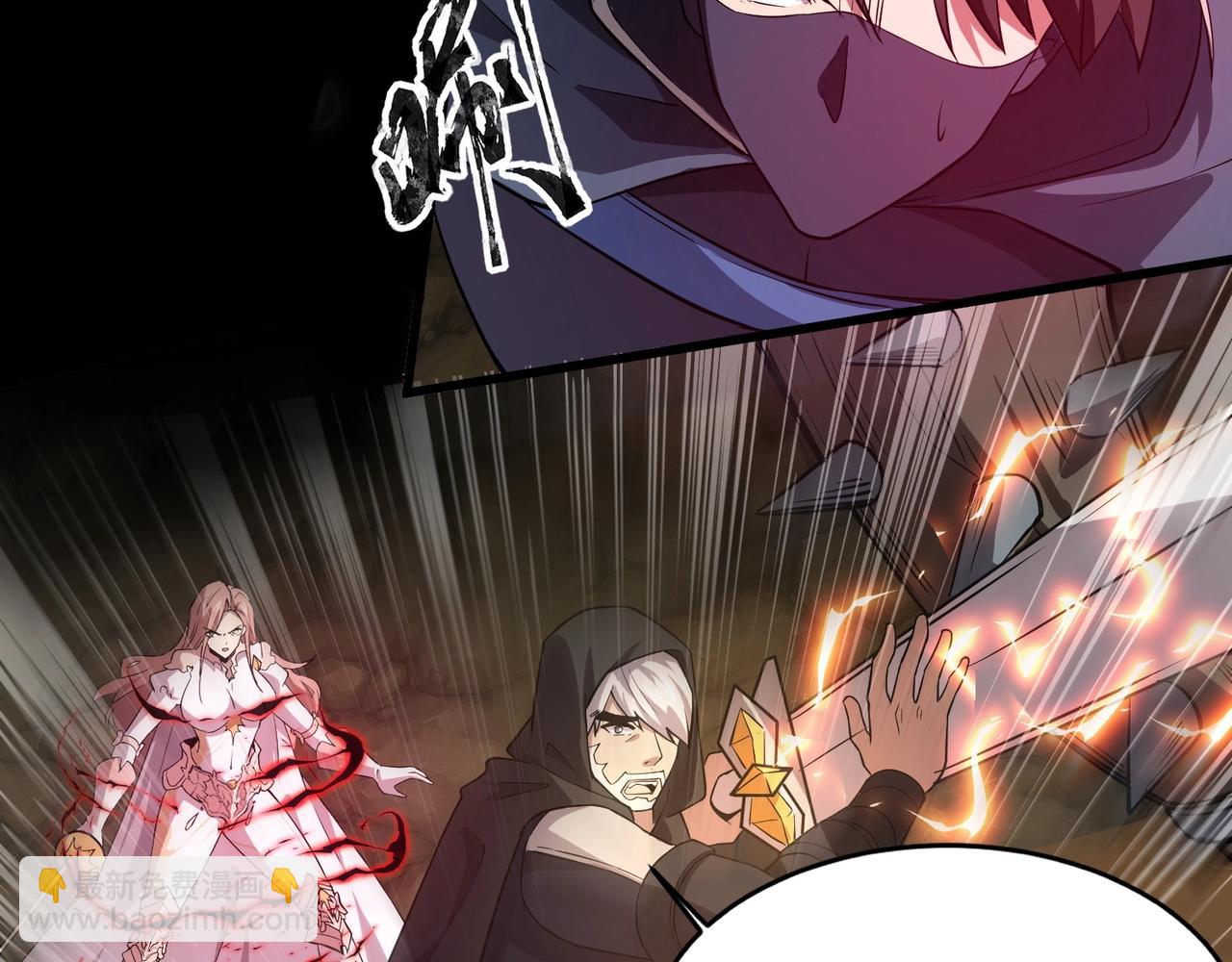 第54话 魔物入侵！曙光的行动！11