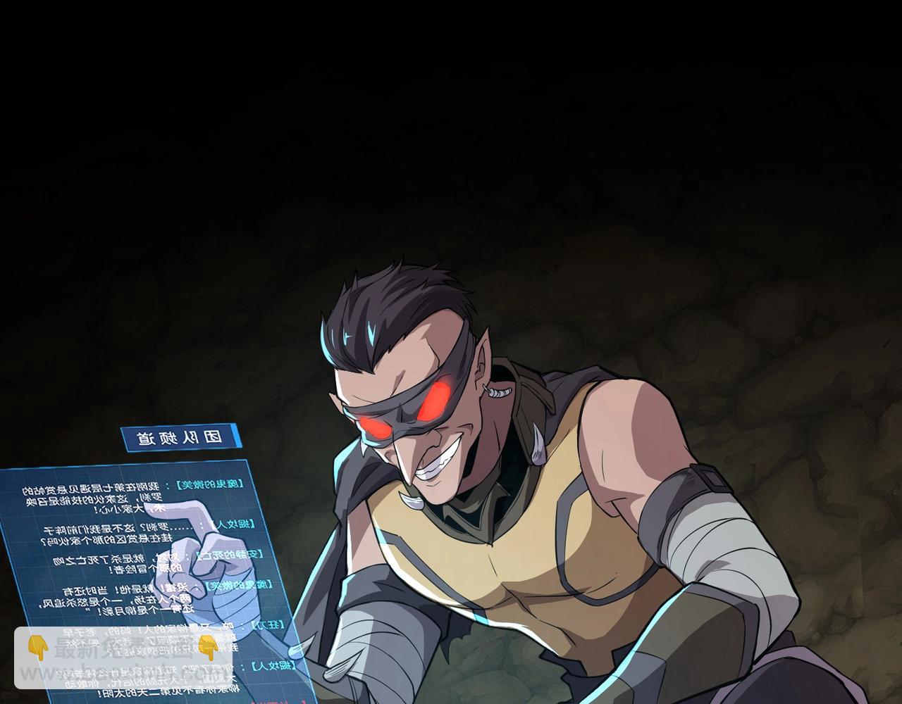 第54话 魔物入侵！曙光的行动！115