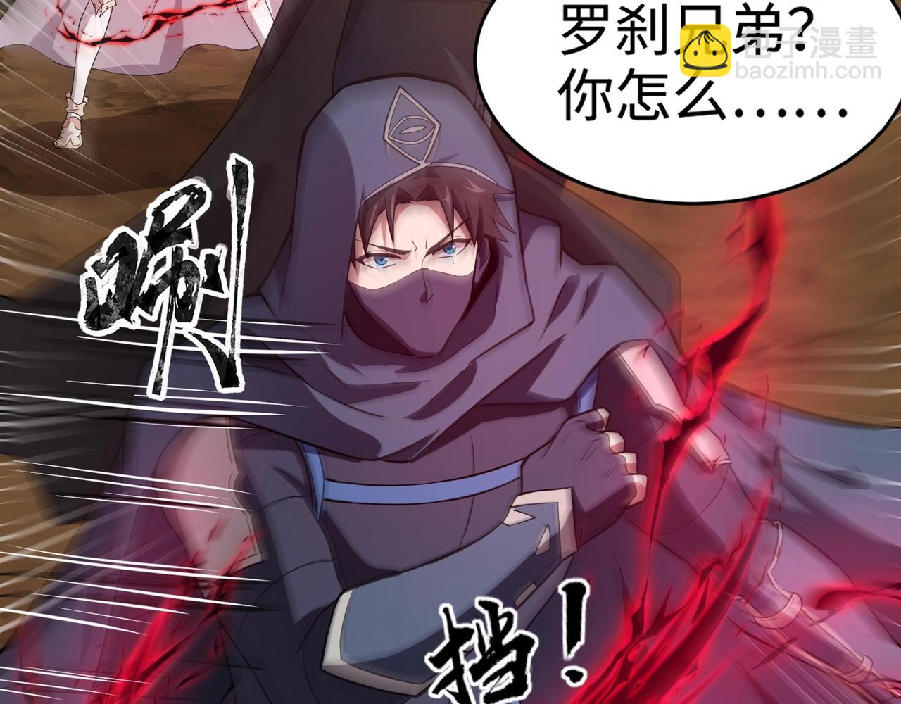 第54话 魔物入侵！曙光的行动！12