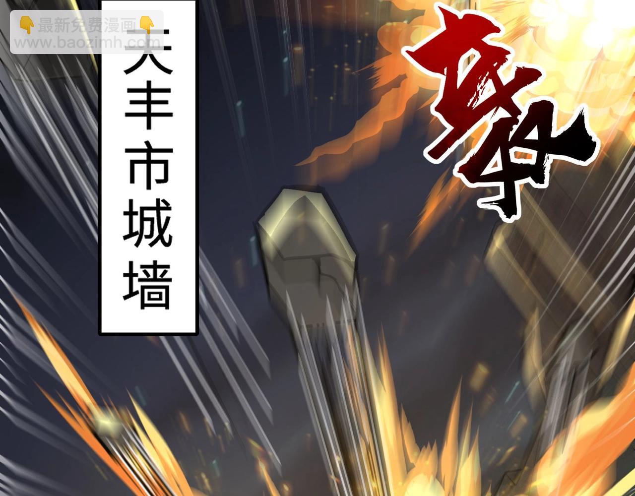 第54话 魔物入侵！曙光的行动！124