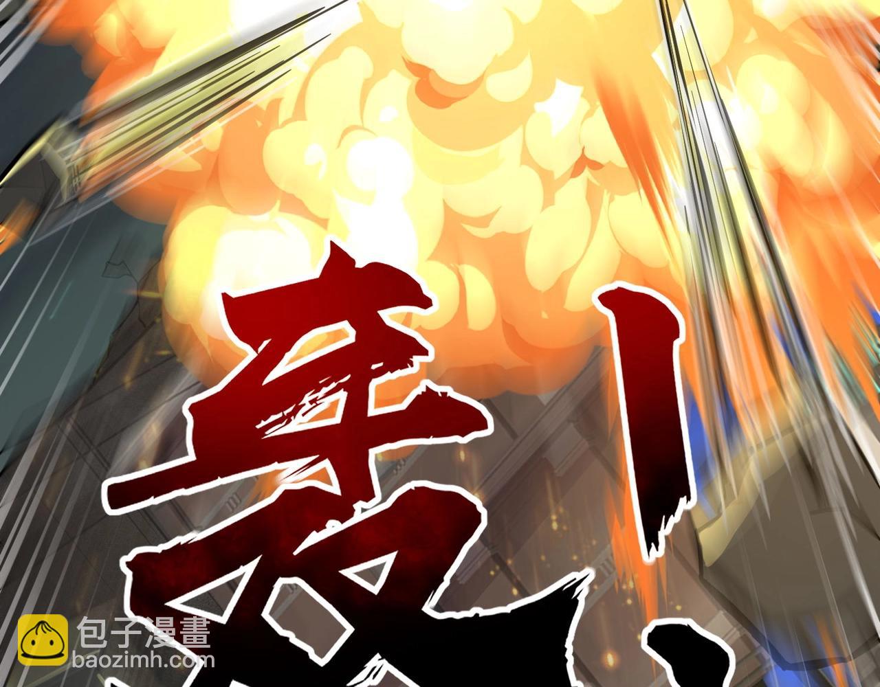 第54话 魔物入侵！曙光的行动！126