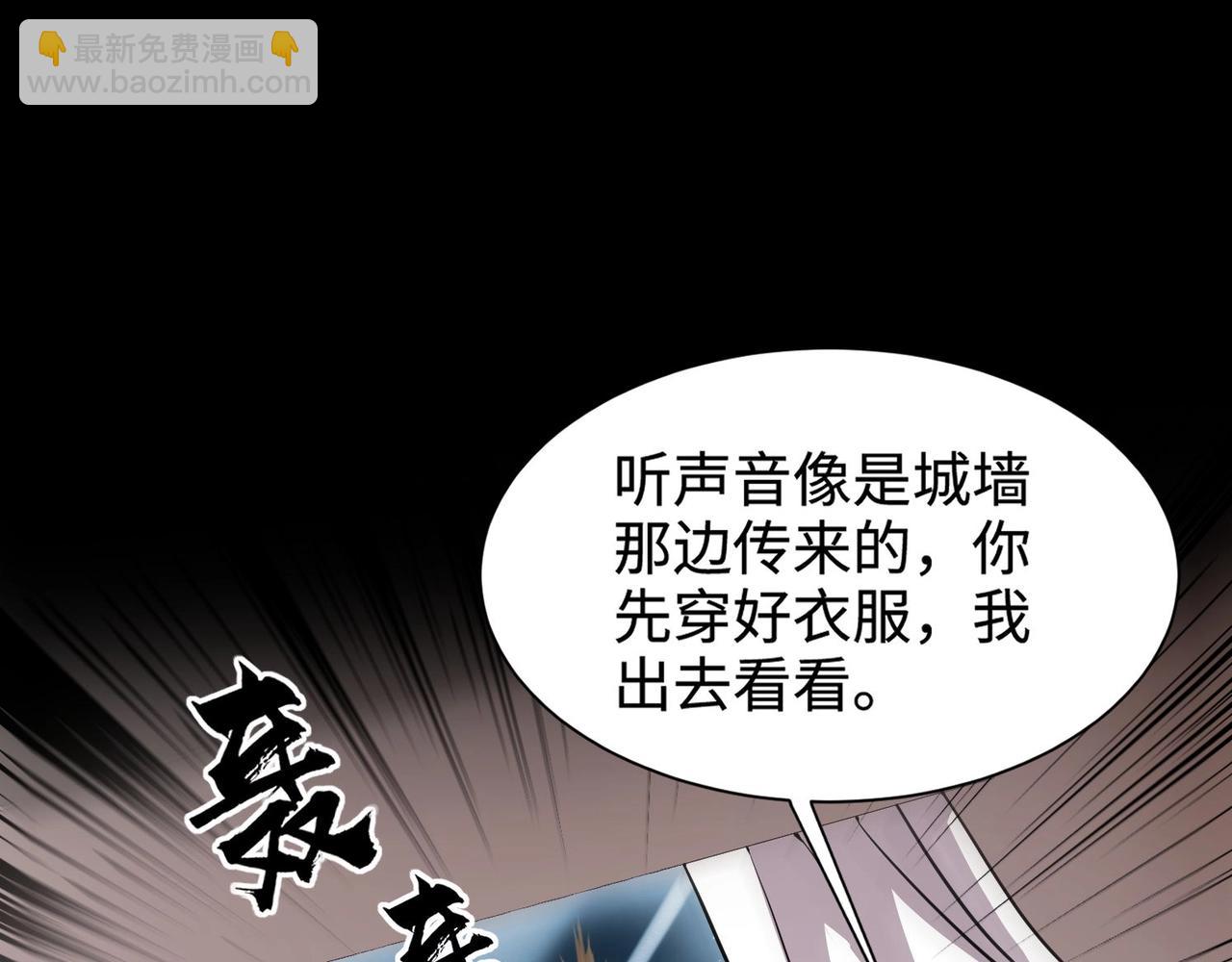 第54话 魔物入侵！曙光的行动！129