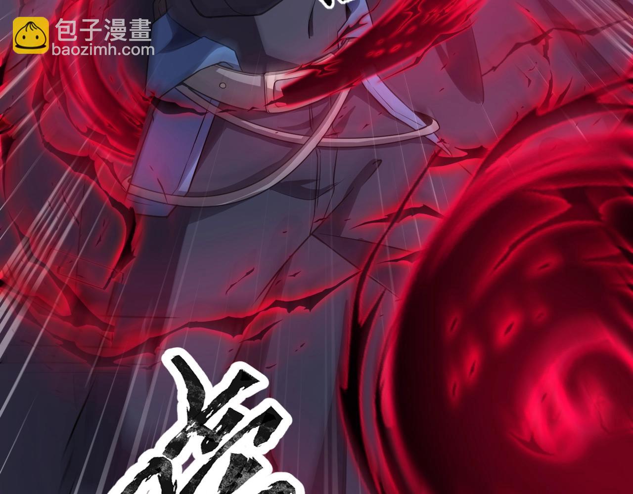 第54话 魔物入侵！曙光的行动！13