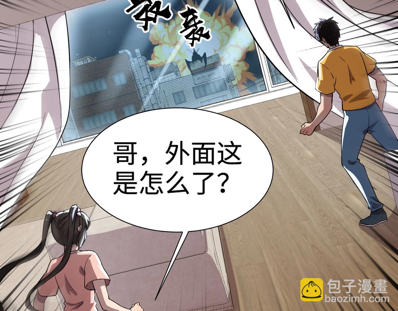 第54话 魔物入侵！曙光的行动！130