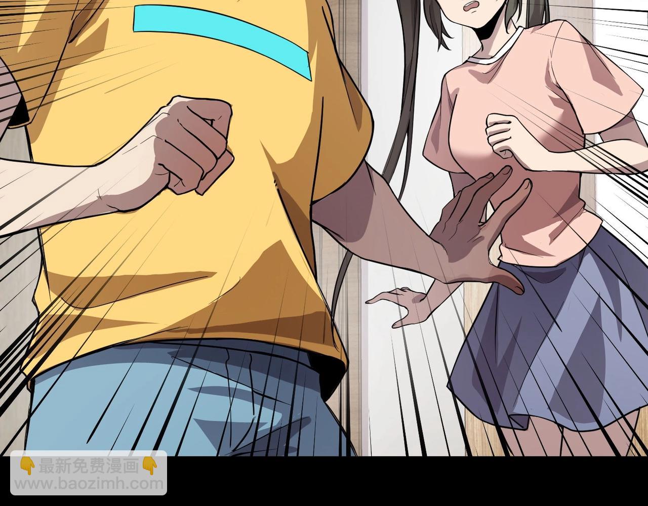 第54话 魔物入侵！曙光的行动！136