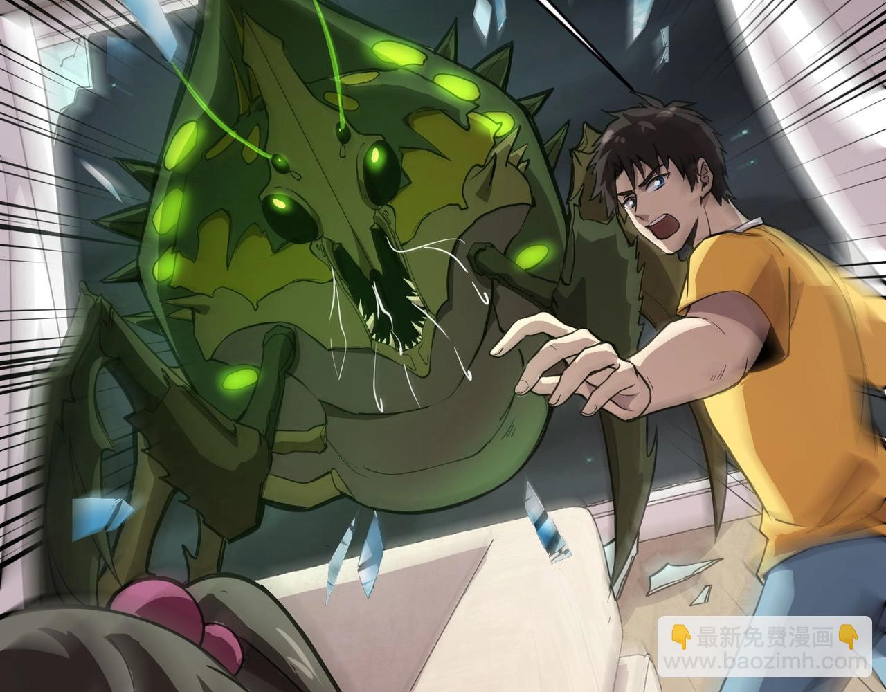 第54话 魔物入侵！曙光的行动！138