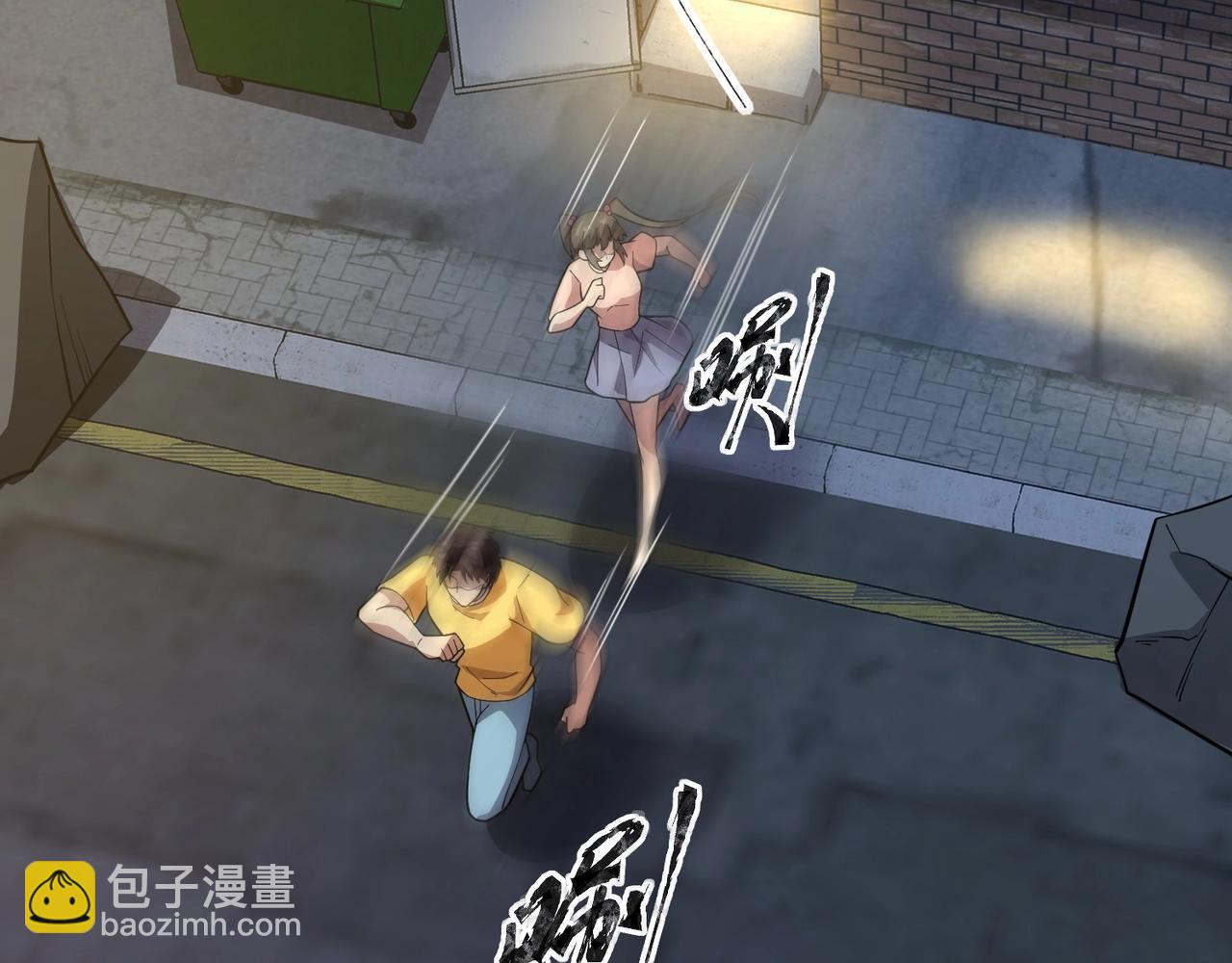 第54话 魔物入侵！曙光的行动！142