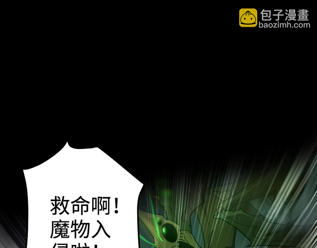 第54话 魔物入侵！曙光的行动！144