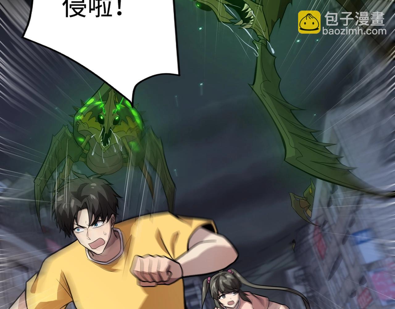 第54话 魔物入侵！曙光的行动！145