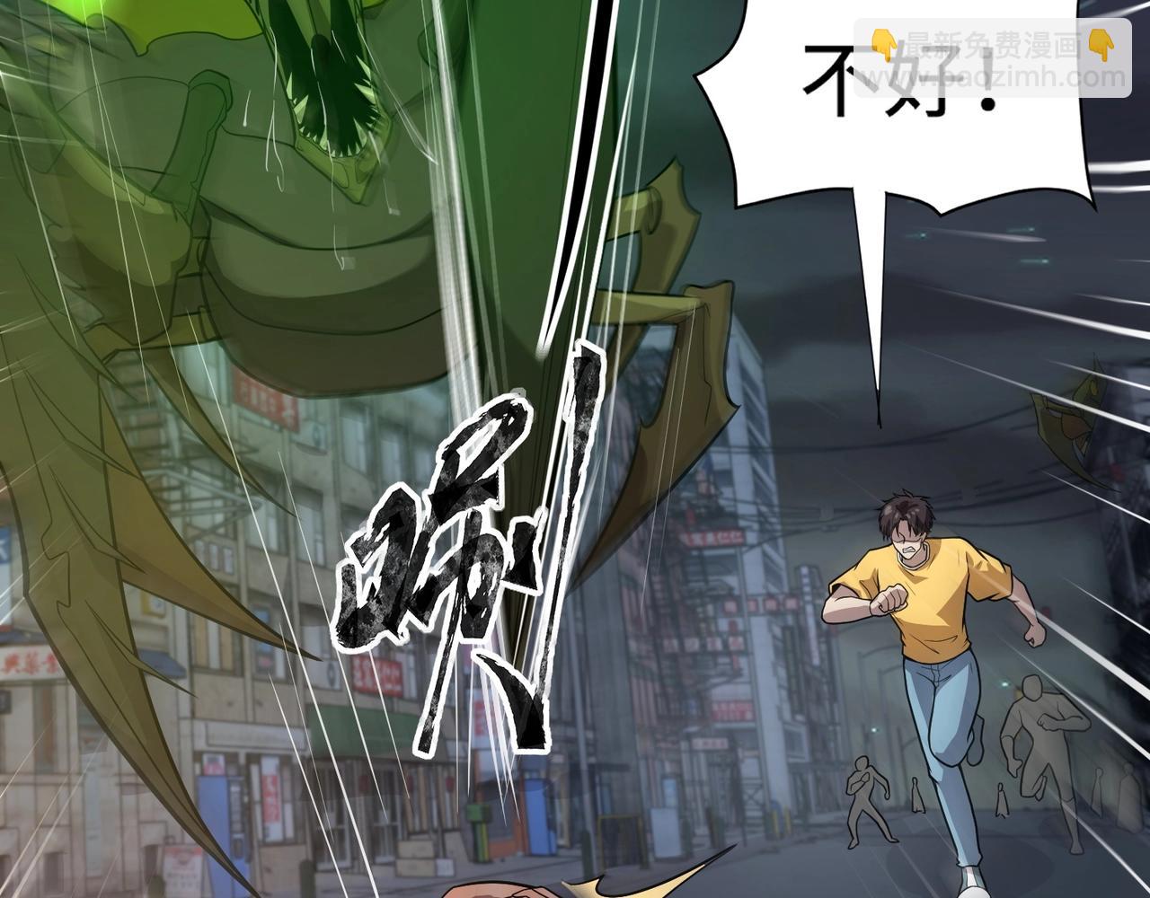 第54话 魔物入侵！曙光的行动！149
