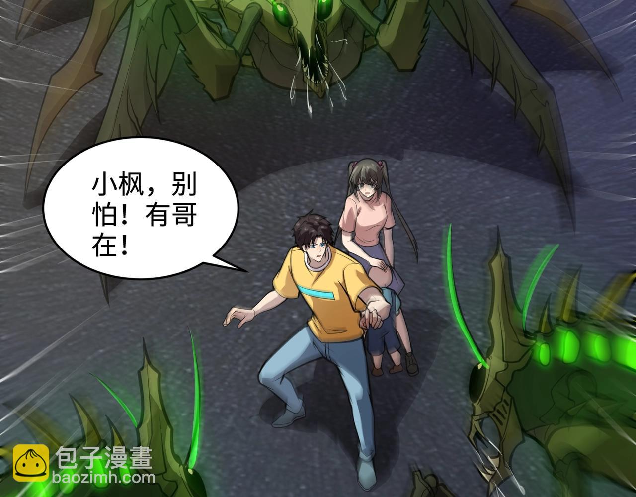 第54话 魔物入侵！曙光的行动！156