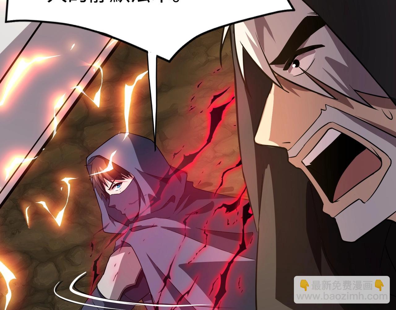 第54话 魔物入侵！曙光的行动！16