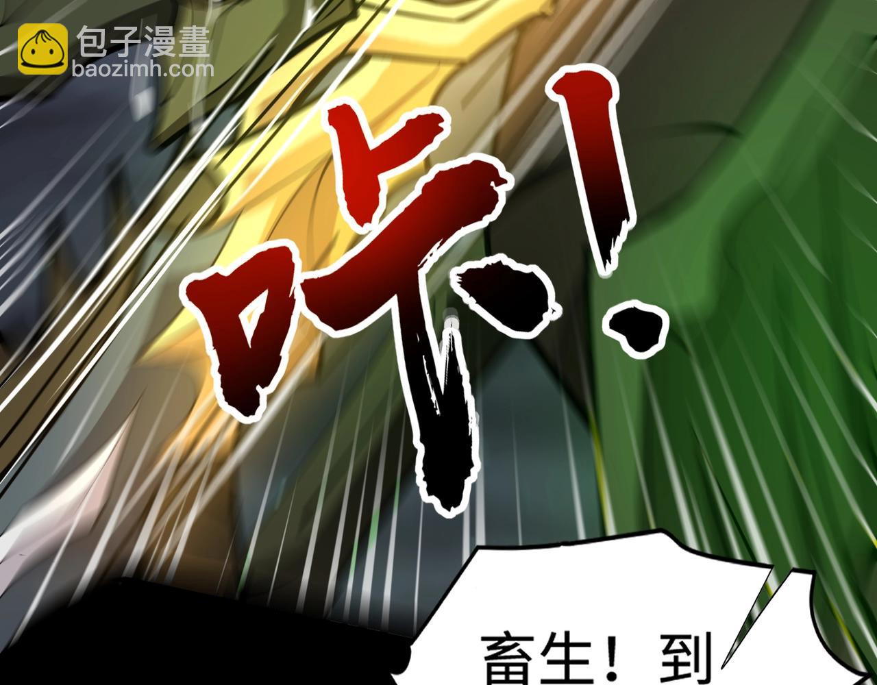 第54话 魔物入侵！曙光的行动！164