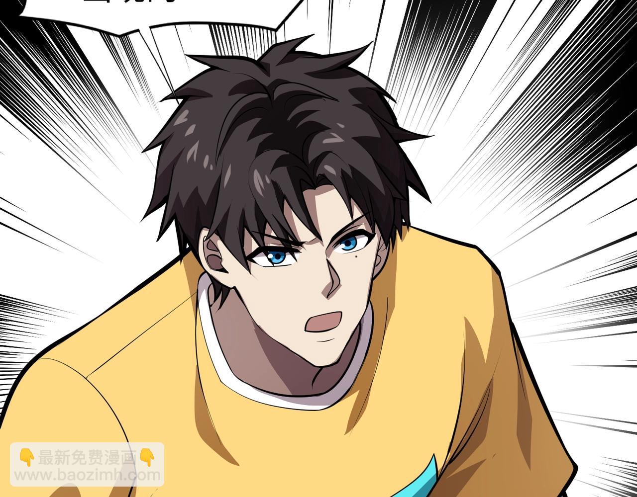 第54话 魔物入侵！曙光的行动！166